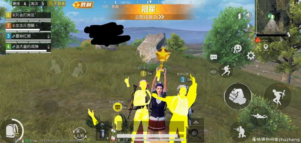 和平精英国服破解安宁6.1透色天线稳定辅助软件 TC辅助网www.tcsq1.com1261
