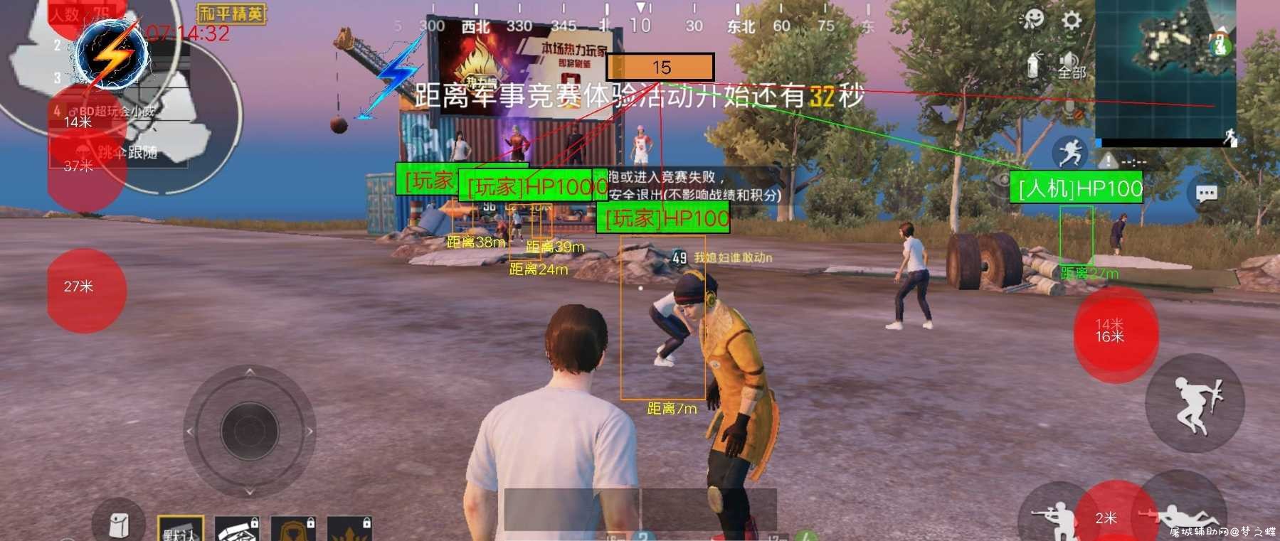 和平精英国服逆闪电绘制透视预判自瞄 TC辅助网www.tcsq1.com6173