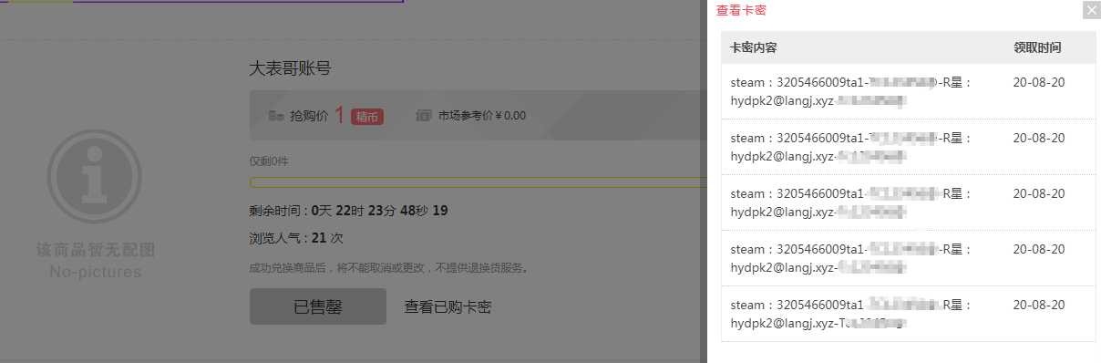 一号多卖 TC辅助网www.tcsq1.com3717
