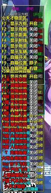 荒野行动多功能辅助合集 TC辅助网www.tcsq1.com5410