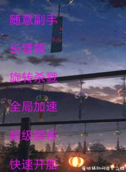 手游版我的世界辅助(网易ROOT和免ROOT) TC辅助网www.tcsq1.com1100