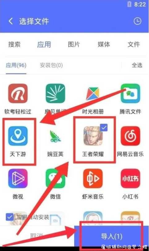 王者荣耀安全修改战区教程+软件 TC辅助网www.tcsq1.com1619
