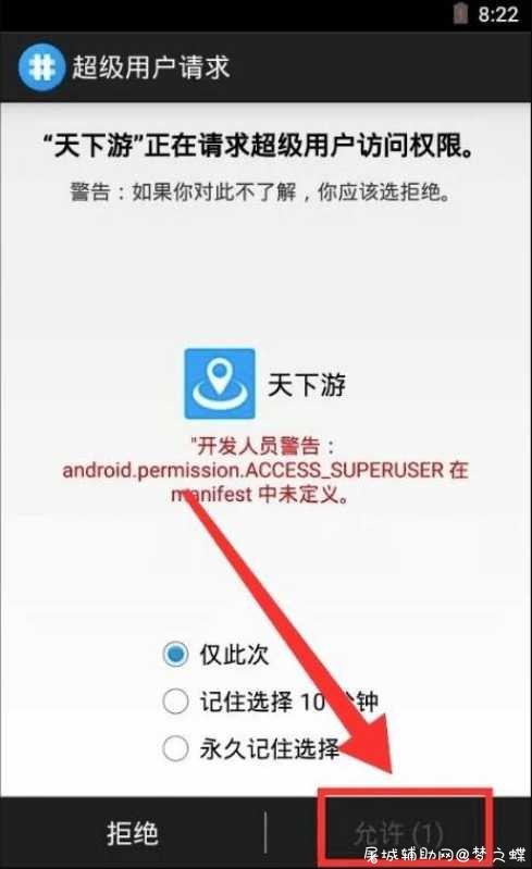 王者荣耀安全修改战区教程+软件 TC辅助网www.tcsq1.com739