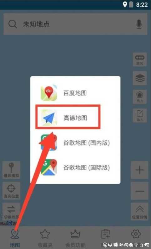 王者荣耀安全修改战区教程+软件 TC辅助网www.tcsq1.com2730