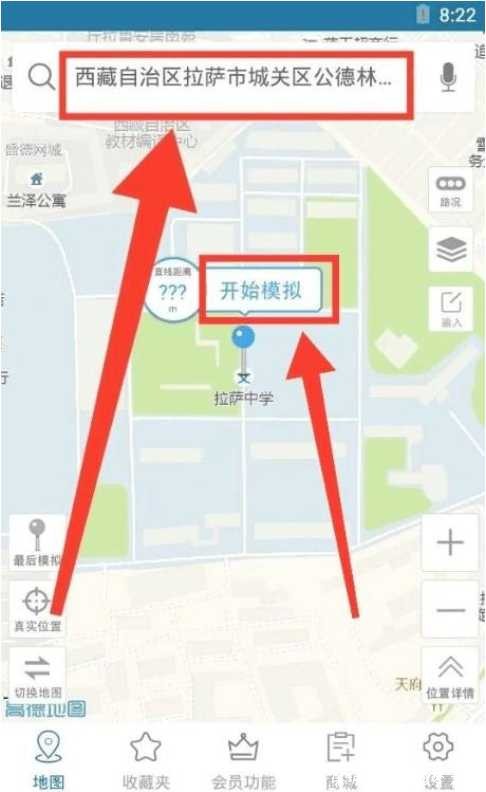 王者荣耀安全修改战区教程+软件 TC辅助网www.tcsq1.com8616