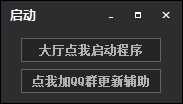 HYXD火狐多功能辅助稳定版 TC辅助网www.tcsq1.com9803