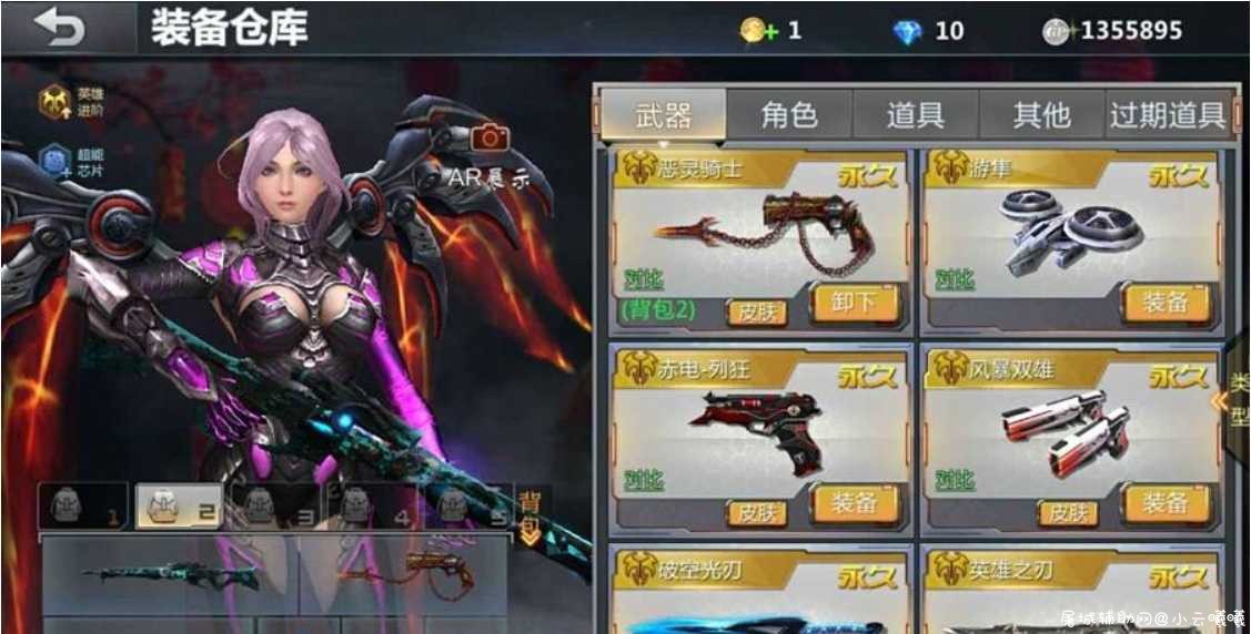 生死狙击手游透视自瞄辅助一套脚本 TC辅助网www.tcsq1.com159