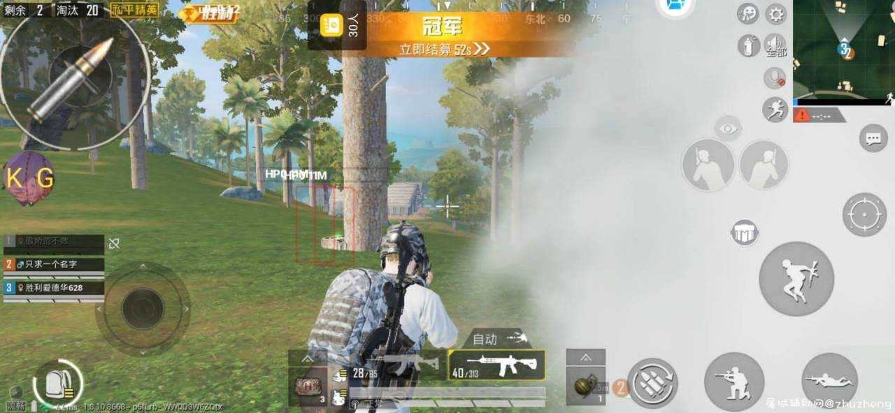 和平精英国服破解上市KG2.8绘制梓喵无后辅助软件 TC辅助网www.tcsq1.com1338