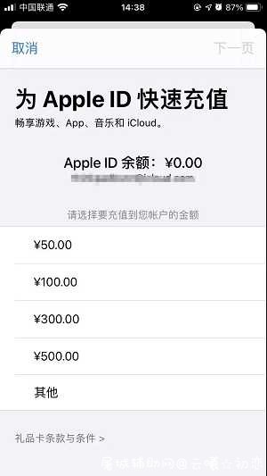 iOS 14 Beta 5终于更新能玩王者荣耀了 TC辅助网www.tcsq1.com8850