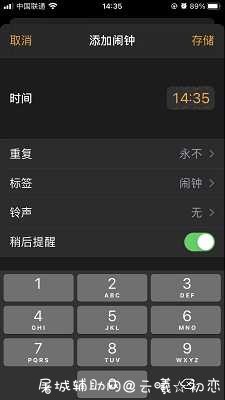 iOS 14 Beta 5终于更新能玩王者荣耀了 TC辅助网www.tcsq1.com6453