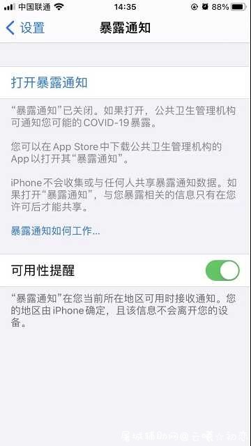 iOS 14 Beta 5终于更新能玩王者荣耀了 TC辅助网www.tcsq1.com5757