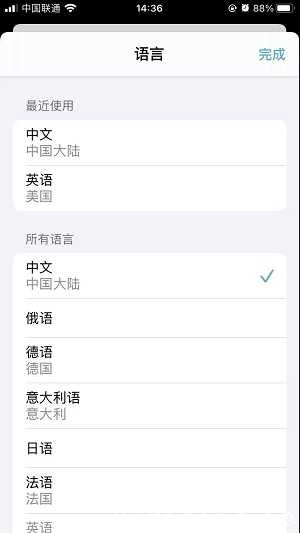 iOS 14 Beta 5终于更新能玩王者荣耀了 TC辅助网www.tcsq1.com2949