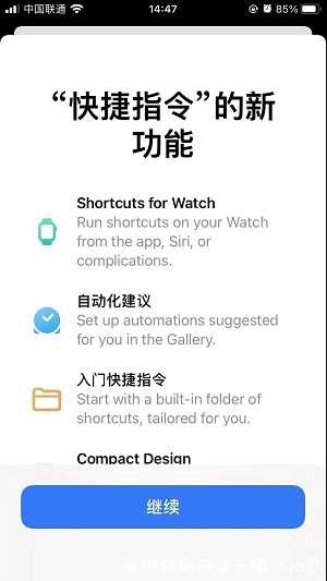iOS 14 Beta 5终于更新能玩王者荣耀了 TC辅助网www.tcsq1.com5750