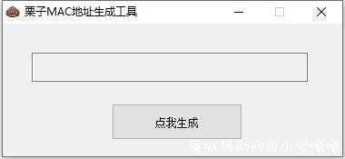 PubgLite永久过机器码辅助工具 TC辅助网www.tcsq1.com5596