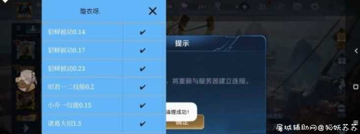 王者荣耀最新db减冷却 TC辅助网www.tcsq1.com5192
