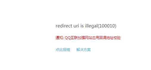 为啥不能QQ登陆了 qq免费登陆平台,一键登录QQ,免密码登录QQ,怎么登录QQ,qq为啥登不上去,TC辅助网www.tcsq1.com4040