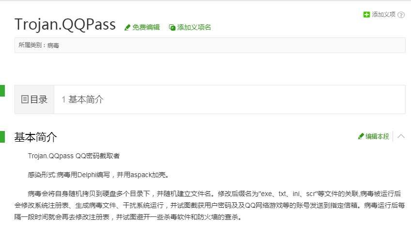 生死狙击爱尚辅助V15.5 破解VIP永久会员【查毒】 TC辅助网www.tcsq1.com8862
