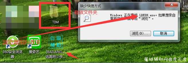 生死狙击爱尚辅助V15.5 破解VIP永久会员【查毒】 TC辅助网www.tcsq1.com1428