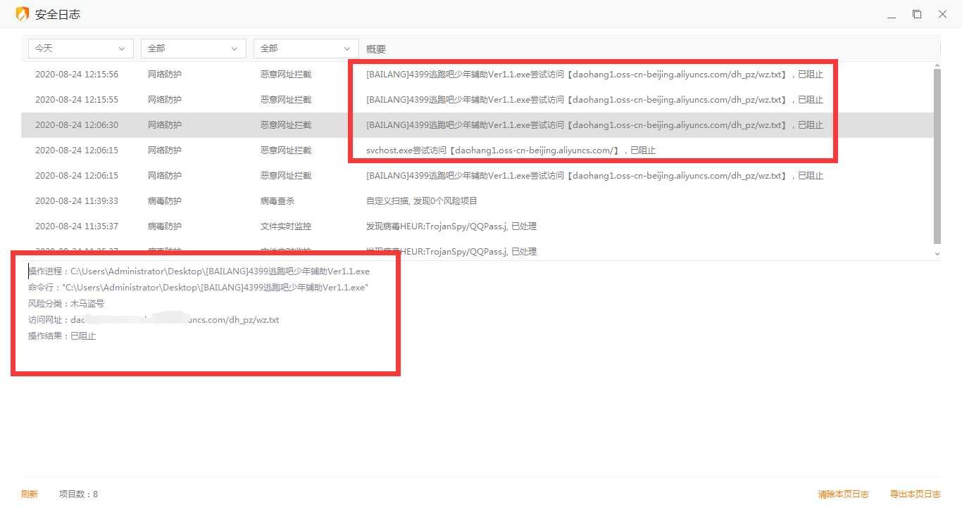 生死狙击爱尚辅助V15.5 破解VIP永久会员【查毒】 TC辅助网www.tcsq1.com5553