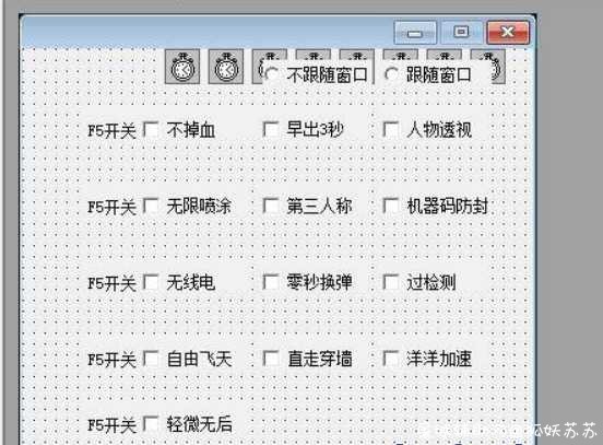 某CF作者自写不掉血透视辅助开源 TC辅助网www.tcsq1.com5028