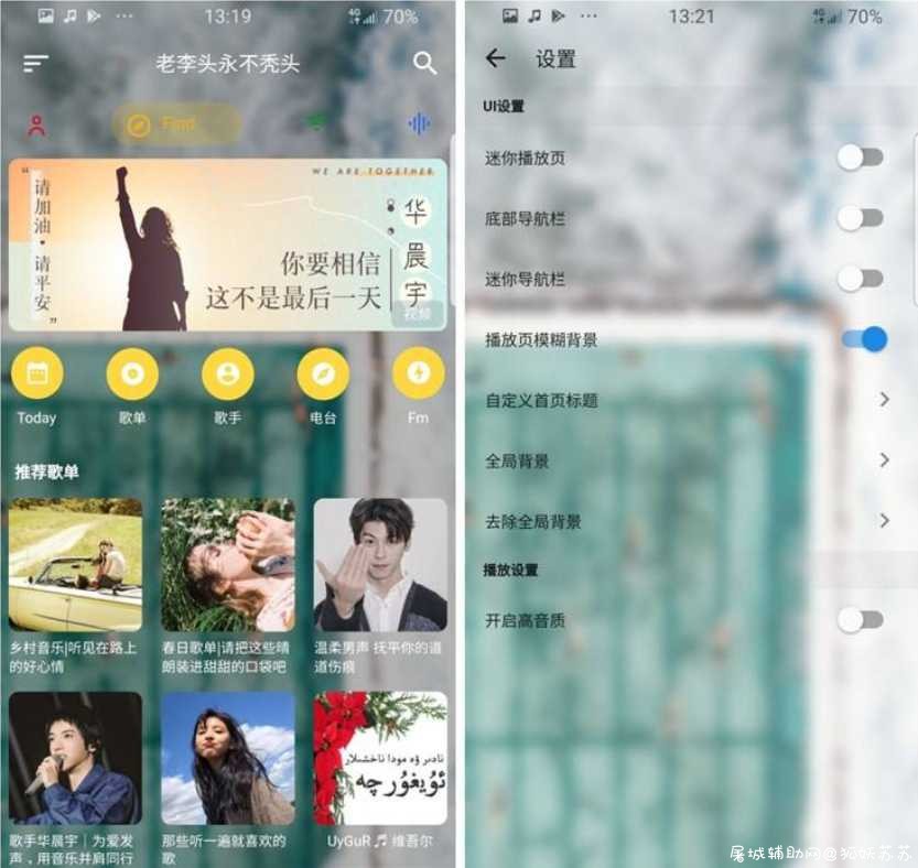 网易云音乐下载狗 v14.08.23稳定版 音乐免费下 TC辅助网www.tcsq1.com4116