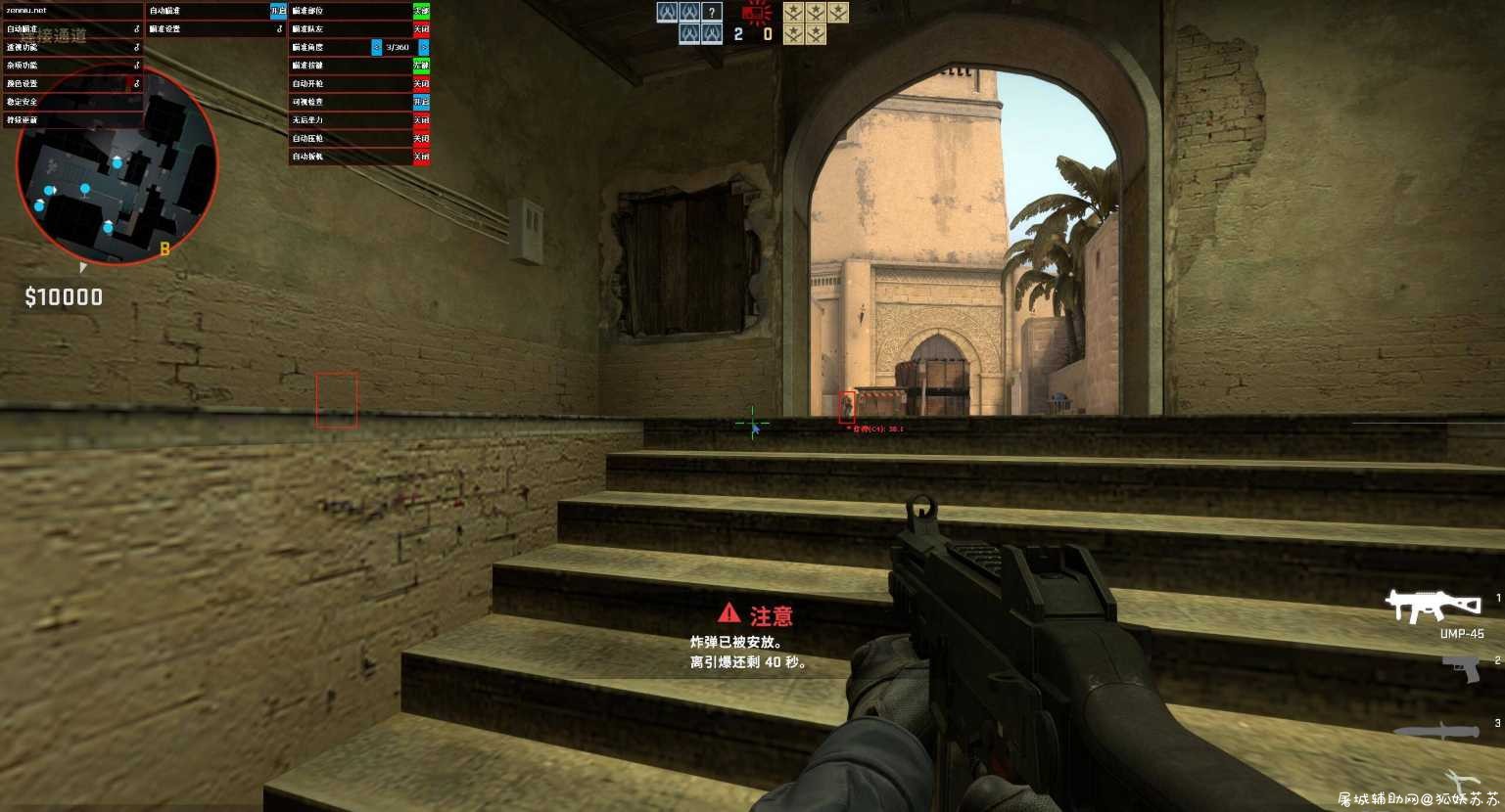 CSGO狙神透视午后自瞄破解版 TC辅助网www.tcsq1.com8154