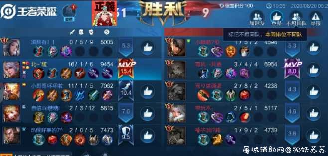 王者荣耀梦神内置拦截1.5自瞄/ 绘制/上帝 TC辅助网www.tcsq1.com6882