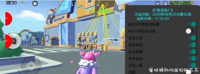 香肠派对B7绘制1.0测试版 TC辅助网www.tcsq1.com4727