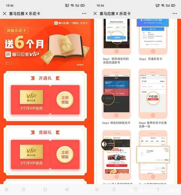 白漂6个月22天喜马拉雅vip会员 TC辅助网www.tcsq1.com7228