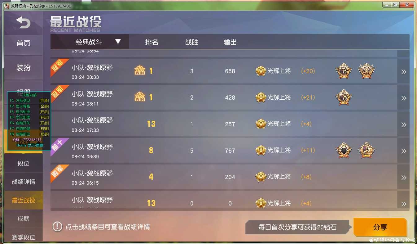 HYXD内部稳定大号辅助(回复拿精币) TC辅助网www.tcsq1.com8311