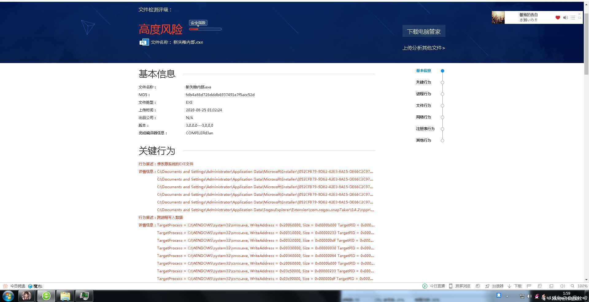 HYXD内部稳定大号辅助(回复拿精币) TC辅助网www.tcsq1.com1511