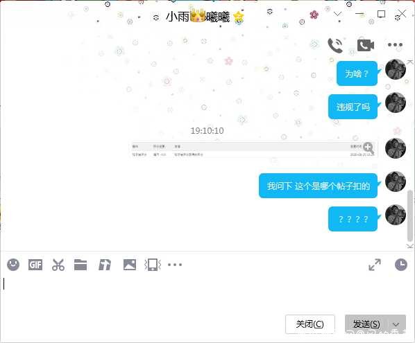 管理来看下 可以给个回答吗？ TC辅助网www.tcsq1.com1373