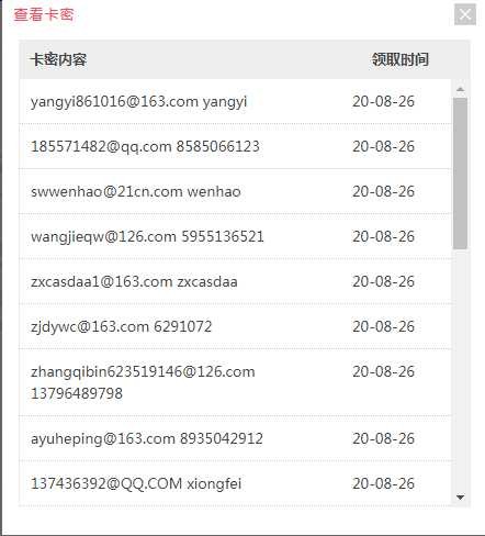 社区商店卖废号 TC辅助网www.tcsq1.com9520