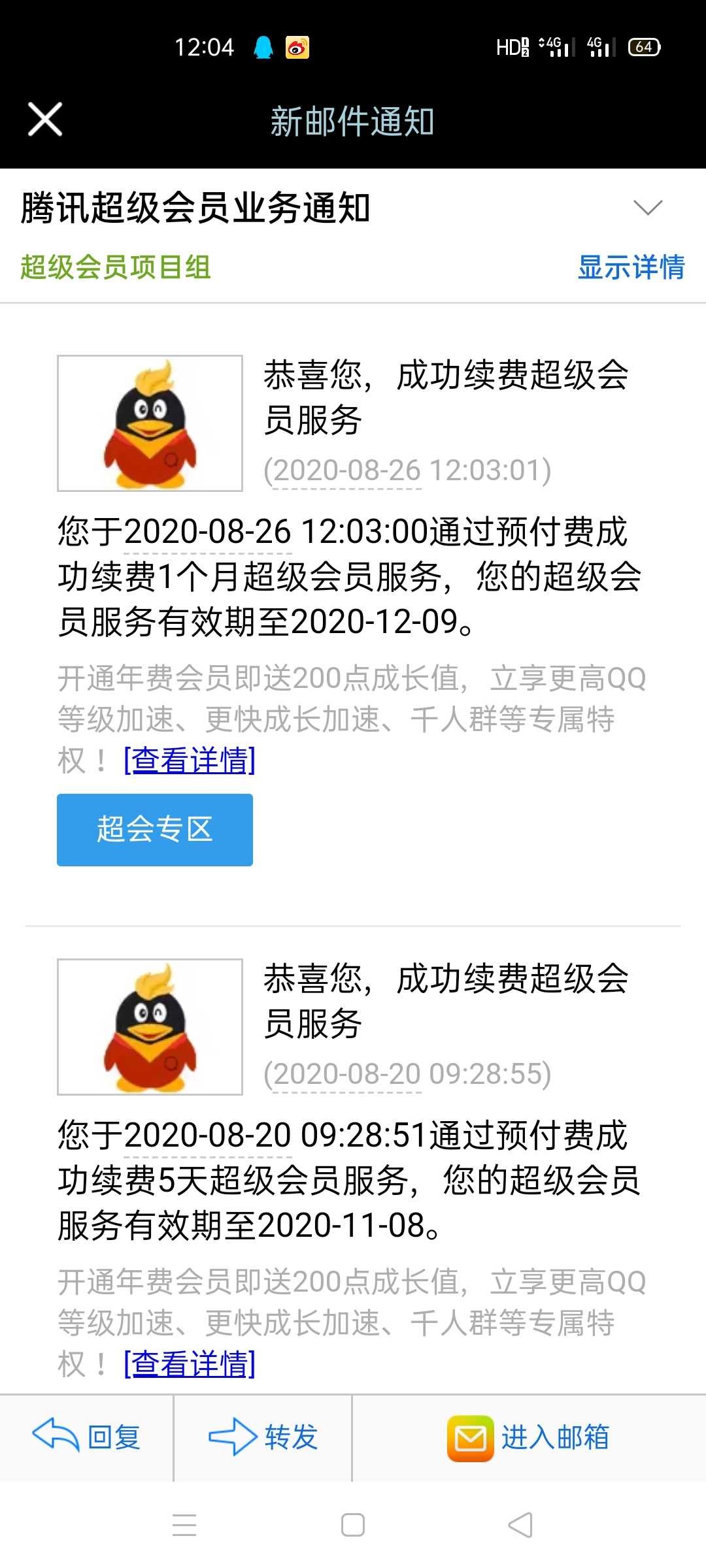 预约妖怪名单白嫖化腾拉人头送超级会员 TC辅助网www.tcsq1.com3694