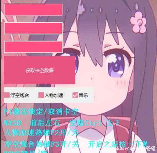 枪神纪单板炮台浮空/人物加速辅助 TC辅助网www.tcsq1.com1023