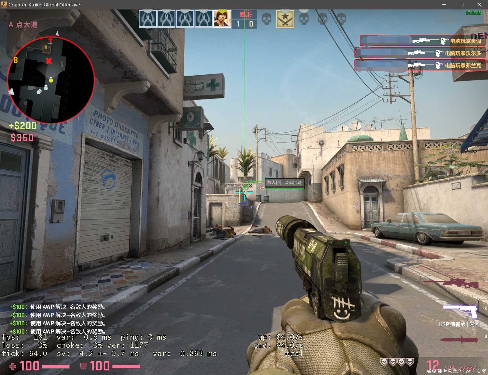 CSGO 20/08/27最新版本可用单透 TC辅助网www.tcsq1.com4212
