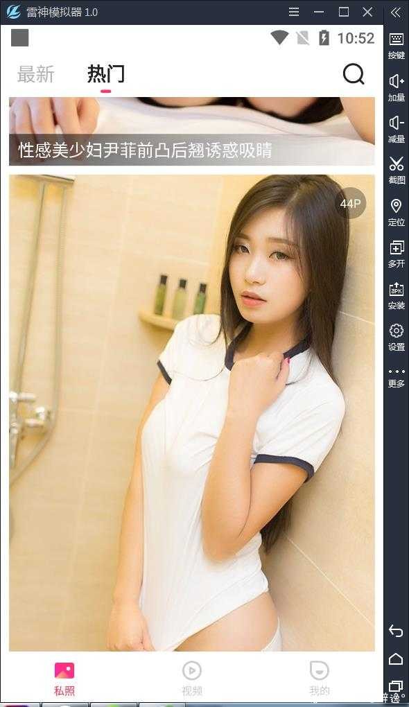 MM131美女 综合写真照片视频0827 TC辅助网www.tcsq1.com2657