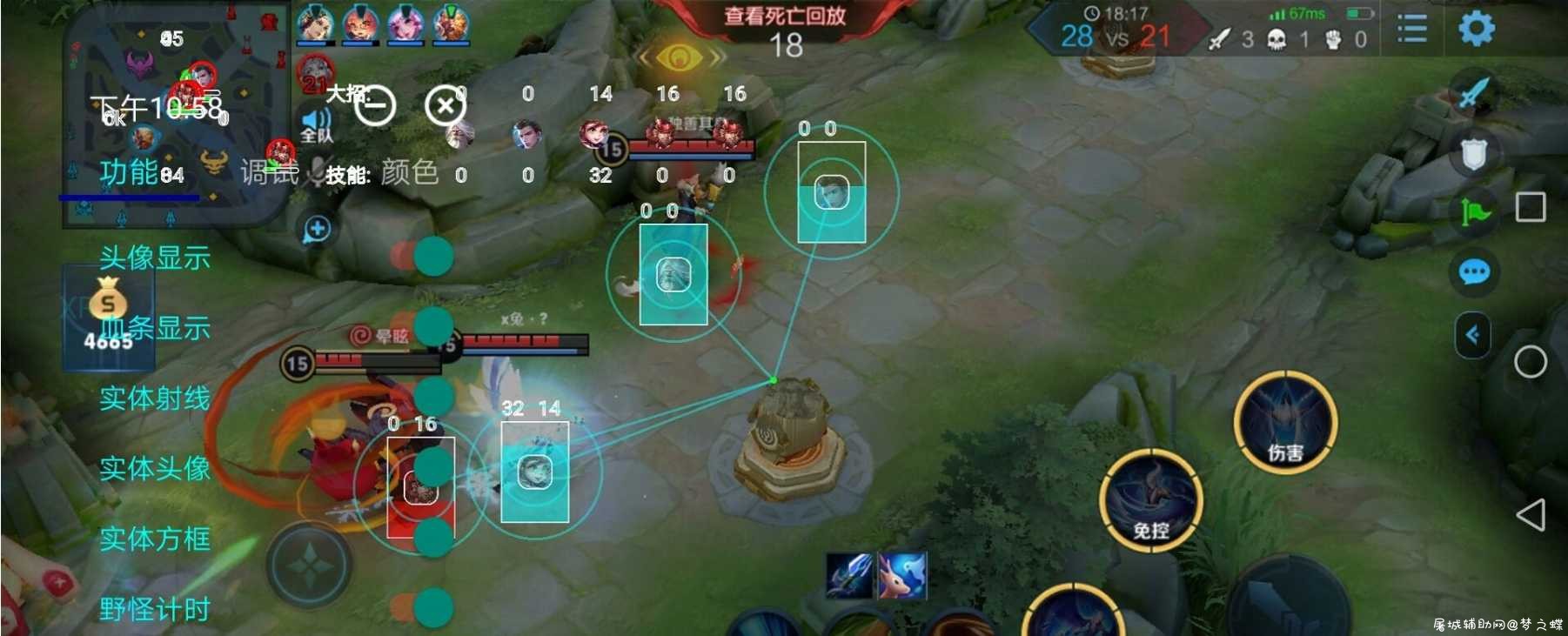 王者荣耀绘制射线辅助牧言v5.0 TC辅助网www.tcsq1.com2755