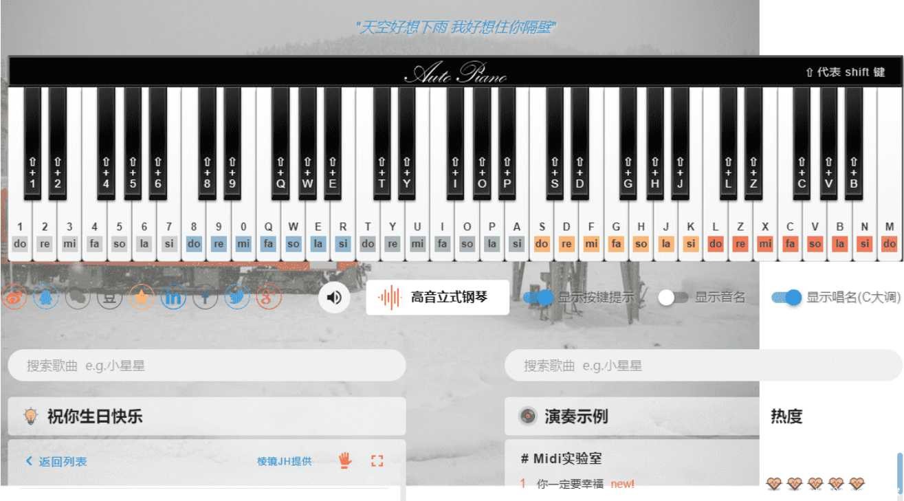 发现个超好玩的网页弹钢琴 TC辅助网www.tcsq1.com7623