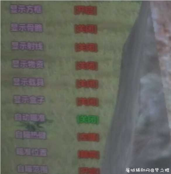 和平精英国服tx模拟器无名变态辅助破解版 TC辅助网www.tcsq1.com3511