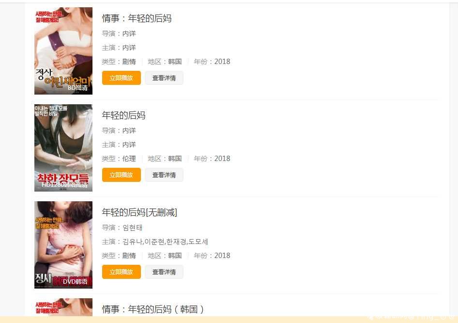 能看八佰电影的网站.还可看**的后妈 TC辅助网www.tcsq1.com4408