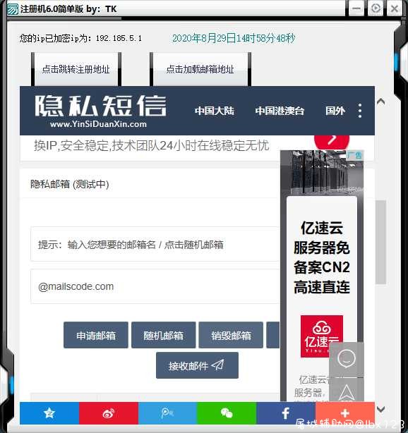 PUUBGLITE TC辅助网www.tcsq1.com1953