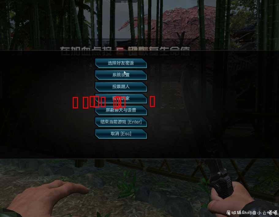逆战NZ玄武4.5方框透视自瞄辅助破解版本 TC辅助网www.tcsq1.com3108