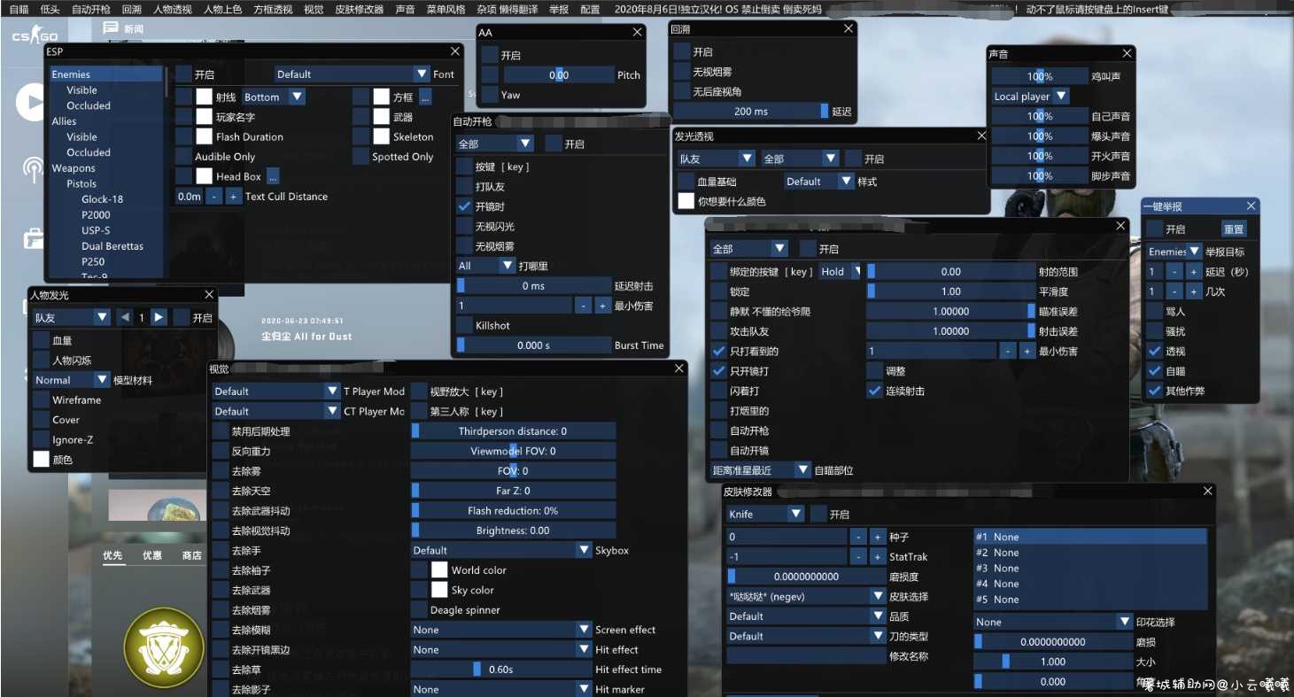 CSGO-OS汉化多功能辅助+原版一键注入V3.9 TC辅助网www.tcsq1.com5750