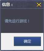 HYXD顺丰速递V24版更新辅助提取破解版 TC辅助网www.tcsq1.com3576