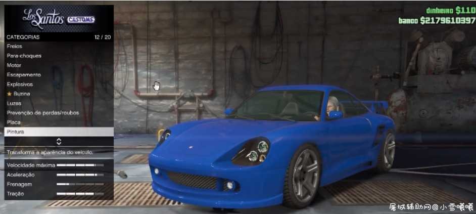 GTA5CE修改21亿卖车教程 附工具打包 TC辅助网www.tcsq1.com8541