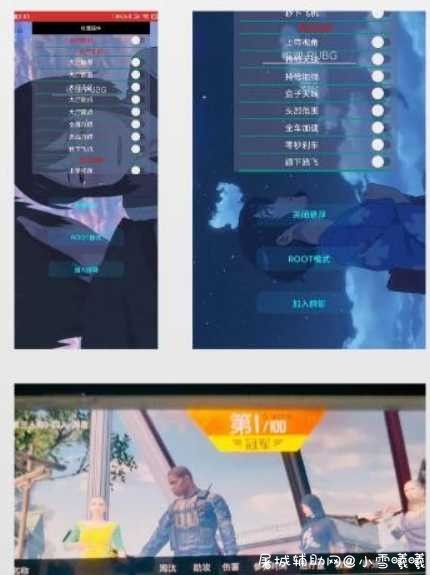 和平精英收魂上帝视角零秒刹车多功能变态插件 TC辅助网www.tcsq1.com5099