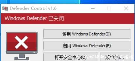 一键开关Windows报毒工具 TC辅助网www.tcsq1.com4574