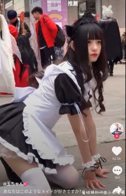 安卓Tiktok抖音国际版看海外小姐姐 TC辅助网www.tcsq1.com8190