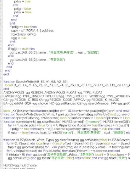 文明重启茄子二改脚本（透视自瞄无后等） TC辅助网www.tcsq1.com8437